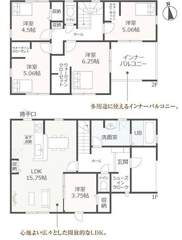 【5LDK】対面式キッチン仕様の１５．７５帖の明るいリビング♪
玄関がスッキリ片付くシューズインクローク付き♪
大きな荷物も収納可能なウォークインクローゼット♪
雨の日でも安心！日当たり良好なインナーバルコニー♪