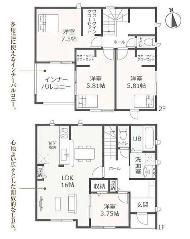【4LDK】対面式キッチン仕様の広々１６帖の明るいリビング♪
リビングや廊下に収納スペースが充実♪
２階全居室ウォークインクローゼット付き♪
雨の日でも安心な南向きのインナーバルコニー♪