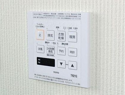 浴室乾燥