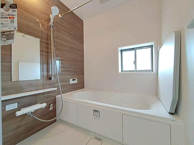 【浴室】【B号棟】
1坪以上広さを設けた浴室で、ゆったりバスタイム♪
お子様と一緒に入るにも充分な広さです。
一日の疲れを癒せます♪