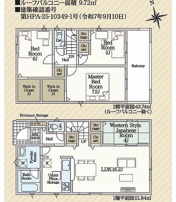 【4LDK】対面式キッチン仕様の広々16.2帖のリビング♪
リビングに隣接したホッと落ち着く4帖の洋風和室♪
大きな荷物も収納可能なウォークインクローゼット付き♪
2部屋から出入りできて便利なワイドバルコニー♪