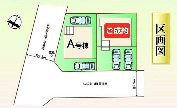 【全体区画図】緑区姥子山全2棟
A号棟 3,990万円 開放感のある角地
B号棟 ご成約済み