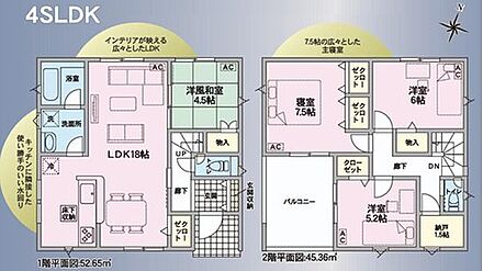 対面式キッチン仕様の１８帖の明るいリビング♪
リビングに隣接したホッと落ち着く４．５帖の洋風和室♪
窓付きで湿気がこもらない、１．５帖の納戸スペース♪
２室利用可能な広々インナーバルコニー♪ 