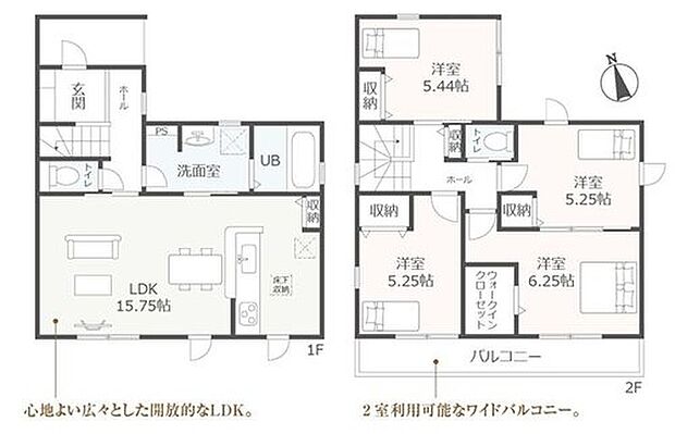 【4LDK】対面式キッチン仕様の広々15.75帖の明るいリビング♪
各居室やリビング、廊下に収納スペースが充実♪
大きな荷物も収納可能なウォークインクローゼット付き♪
2室利用可能な南向きのワイドバルコニー♪