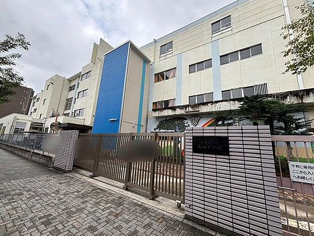 名古屋市立矢田小学校(約846m)