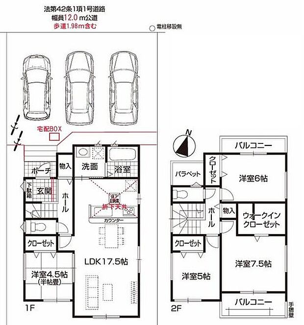 【4LDK】対面式キッチン仕様の大空間約17.5帖リビング♪
リビングは折上げ天井仕様♪
駐車スペース3台あり♪
日当たり良好なバルコニーが2ヶ所にあります!