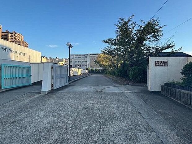 名古屋市立森孝中学校(約550m)