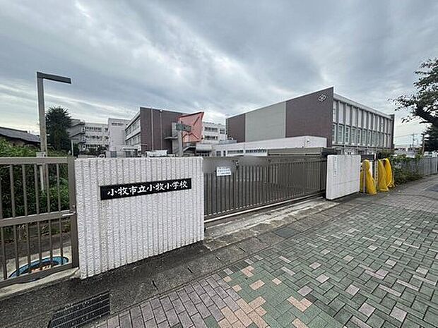 小牧市立小牧小学校(約290m)