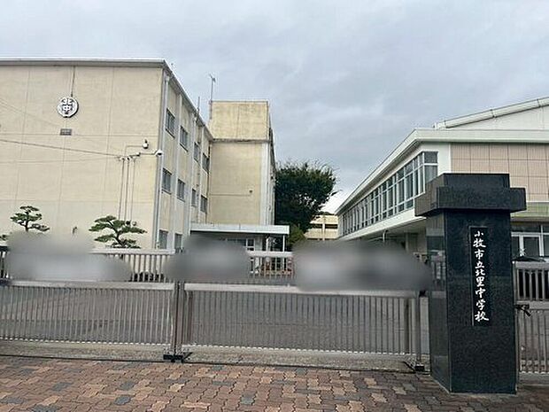 小牧市立北里中学校（約1,920m）