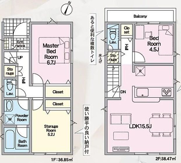 【2LDK+S】対面式キッチン仕様の広々１５．５帖の明るいリビング♪５．２帖の納戸を居室として使えば、ゆとりある３LDKに進化♪各居室や廊下に収納スペースが充実♪日当たり良好なワイドバルコニー♪