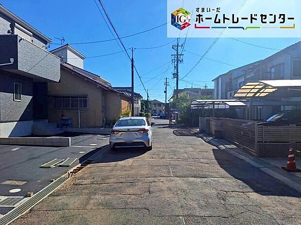 【前面道路含む現地写真】前面は、北側約６ｍの道路です。静かな環境の中、ゆとりをもって落ち着いて駐車が行える環境になっています。しっかり舗装されている道路なので、ベビーカー等で通っても安心ですね♪