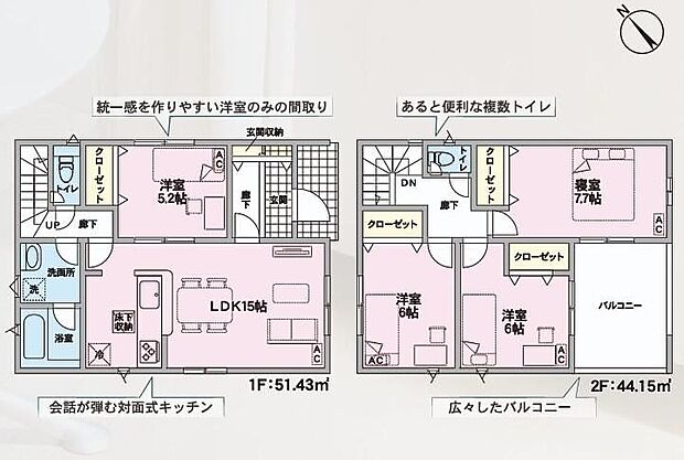 【4LDK】対面式キッチン仕様の明るい１５帖のリビング♪
各居室に収納スペースが充実♪
全４居室あり、プライベート空間が充実♪
日当たり良好な南西向きの広々ルーフバルコニー♪