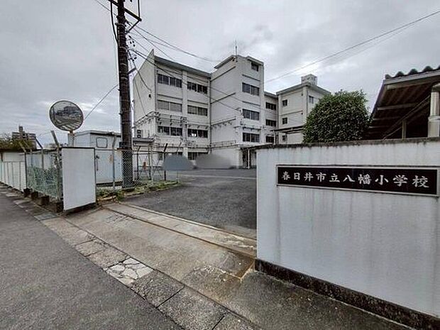 春日井市立八幡小学校(約720m)