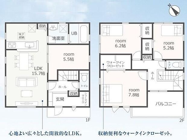 【4LDK】対面式キッチン仕様の明るい15.7帖のリビング♪
キッチンがスッキリ片付くパントリー付き♪
大きな荷物も収納可能なウォークインクローゼット付き♪
日当たり良好な南西向きワイドバルコニー♪