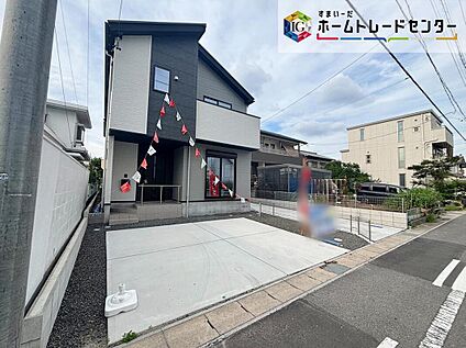 現地外観写真
