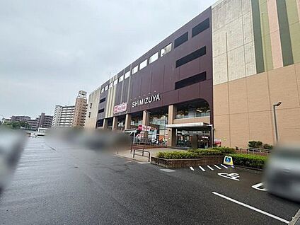 清水屋藤ヶ丘店 950ｍ(徒歩12分)