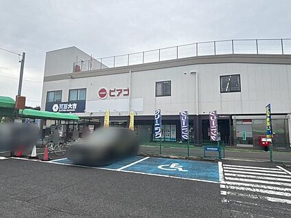 ピアゴ篠木店 1100m(徒歩14分)