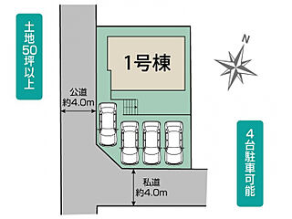 ブルーミングガーデン 尾張旭市平子町長池上1棟 その他