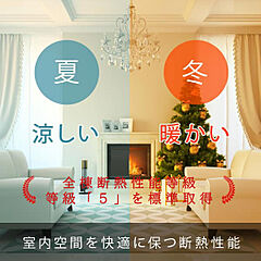 ブルーミングガーデン 半田市花田町1丁目3棟 その他