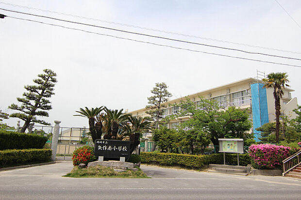 矢作南小学校　