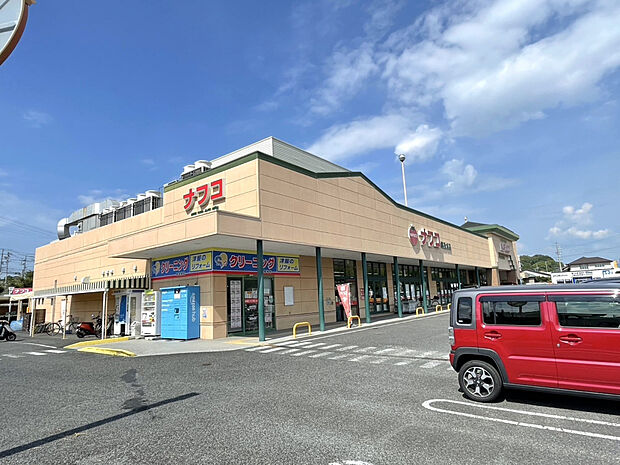 ナフコトミダ尾張旭店（約1,200m）