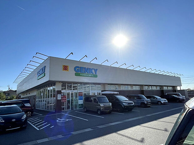 ゲンキー若松店（約550m）