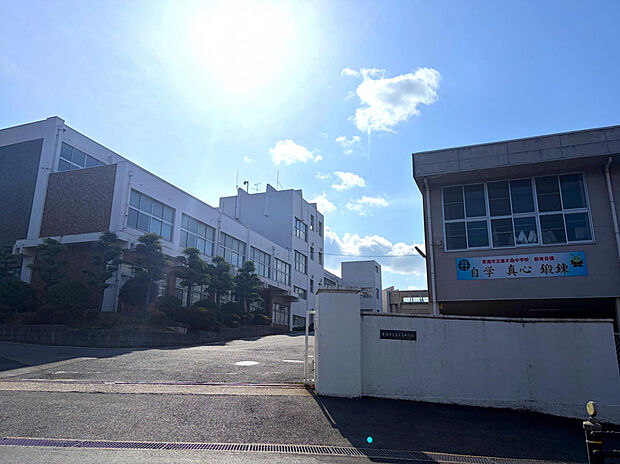富木島中学校（約300m）