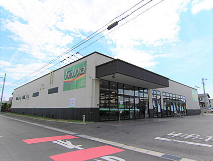 フェルナ大和店 1400m