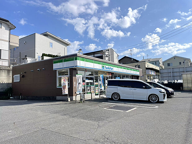 ファミリーマート半田青山店(約260m)