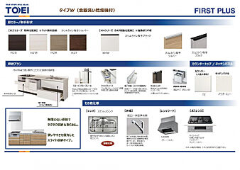 ブルーミングガーデン 牛久市さくら台1丁目4期6棟 その他