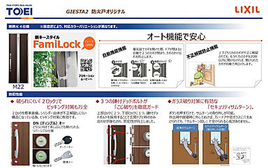 ブルーミングガーデン 稲敷郡阿見町荒川本郷1棟 その他