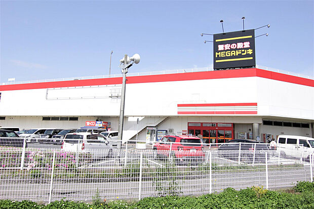 MEGAドン・キホーテ 上水戸店（約765m）