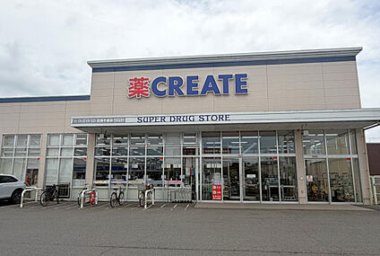 クリエイトエスディー 我孫子都店 520m