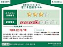 神奈川県横浜市栄区飯島町：物件画像