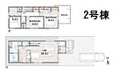 東京都小平市御幸町：物件画像