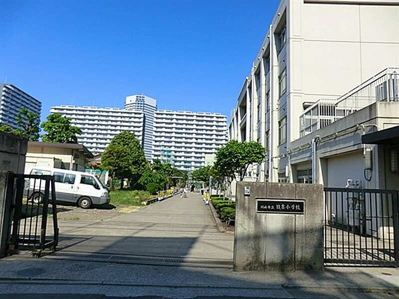 【学校】川崎市立日吉小学校