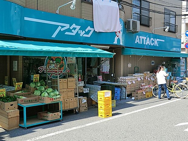 アタック篠崎2丁目店(約563m)