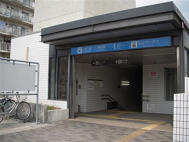 名古屋市交通局「神沢」駅(約960m)