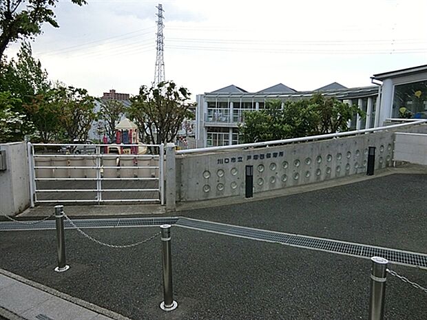 川口市立戸塚西保育所(約1,625m)