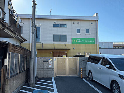 太陽の子 下戸田保育園 280m