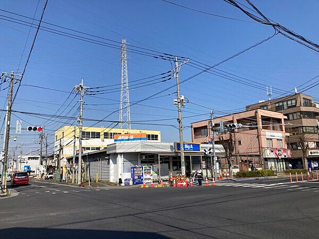 ビッグ・エー八潮中央店(約917m)