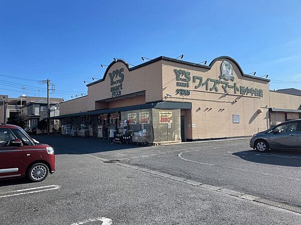 ワイズマートディスカ 西小中台店(約650m)
