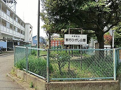 野方ひがし公園 855m