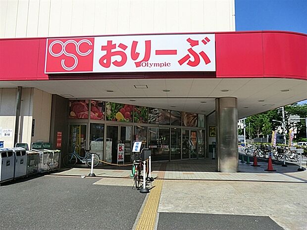 オリンピックおりーぶ 志村坂下店(約728m)