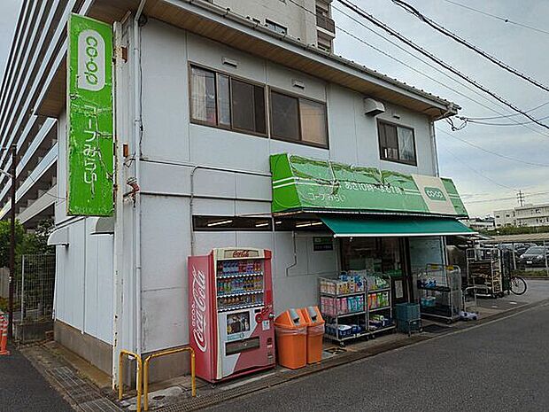 コープみらい ミニコープ屋敷店(約936m)