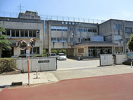 習志野市立第六中学校 500m