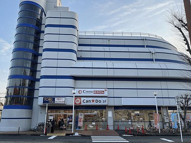 東武ストア とろマイン(約670m)