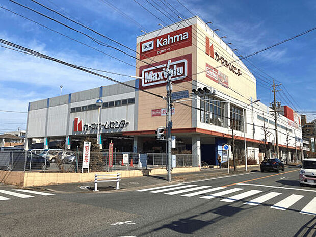マックスバリュ香流店(約520m)