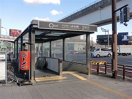 名古屋市交通局「ナゴヤドーム前矢田」駅 1520m