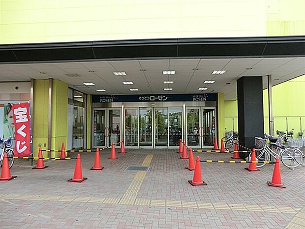 そうてつローゼン磯子店(約685m)